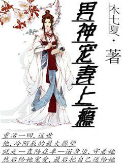 九皇子夏天小说免费阅读全文无弹窗