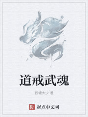 盖世医神陈师行