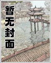 被徒弟声讨，记忆曝光后全天下为他落泪漫画